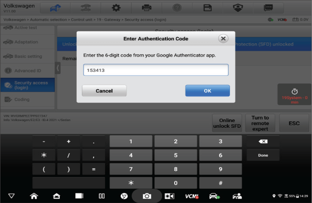 Enter 6-Digit Code